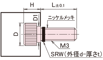 NB-300DB-SR