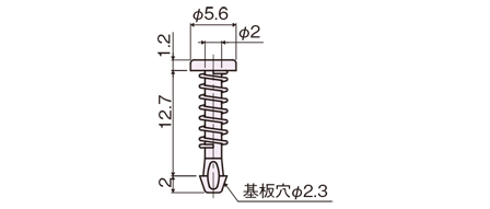 NSR-2312.7