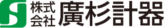 株式会社廣杉計器