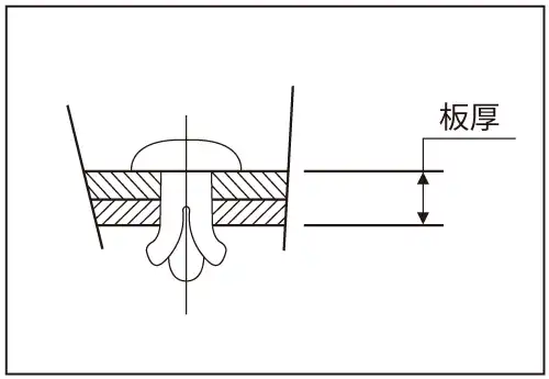 NP_ナイロンプッシュリペット_使用例